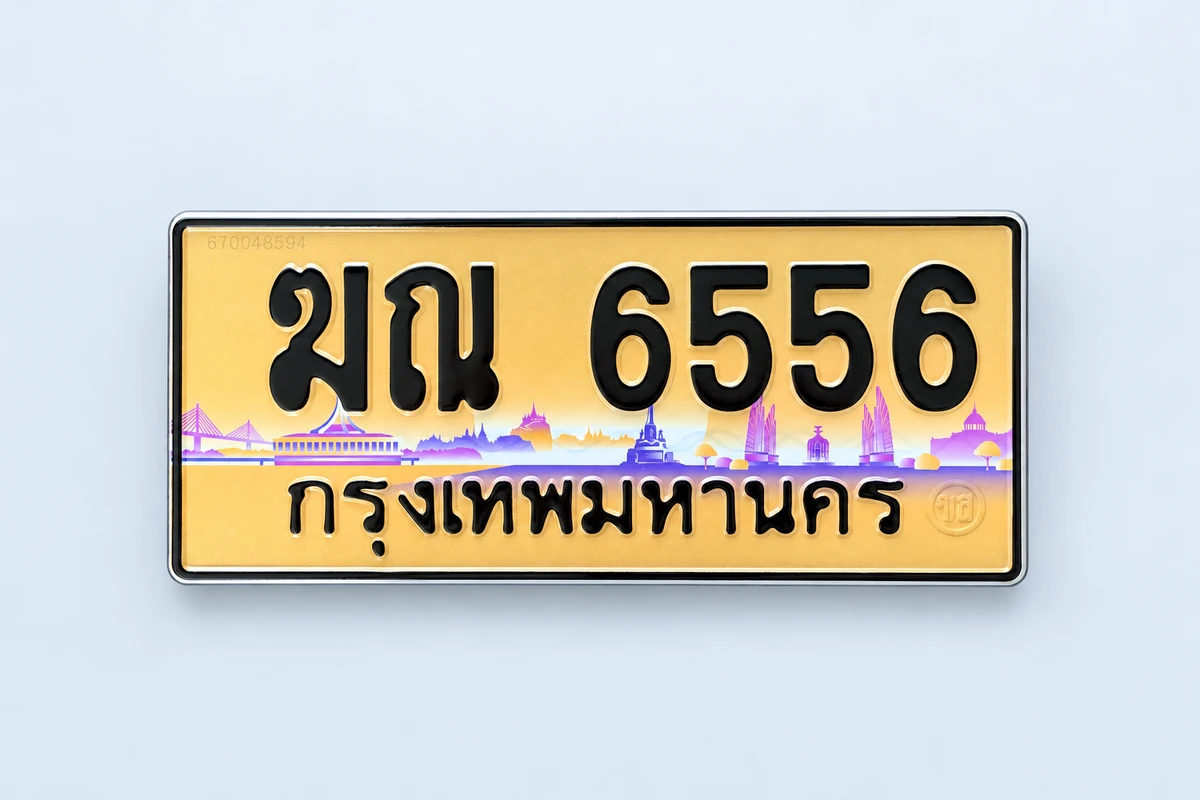 ป้ายทอง ฆฌ 6556 กรุงเทพมหานคร